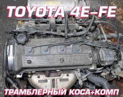  Toyota 4E-FE |   