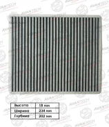 ������ �������� Avantech (��������) Avantech CFC0704 CFC0704 ����