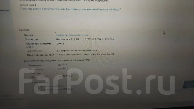 Acer TravelMate. ��� 2048 ��, WiFi: 1 ����