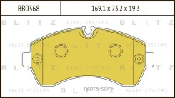 ������� ��������� �������� | ����� | Blitz BB0368 BB0368 ����