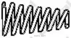 ������� ��������� Suzuki many cars Bosal 251001 251001 ����