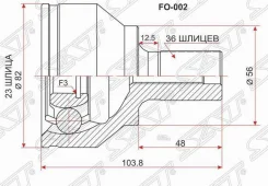���� �������� FORD Focus II 1.4/1.6 04-08/Focus C-MAX 1.8 04-08 (-ABS) SAT FO002 FO002 ����