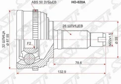 ���� �������� Honda Civic EK# D13B 95-00/EH# ZC 92-95/Integra DA6/Domani MA5 B18B/MB5 D16A 92- SAT HO020A HO020A ����