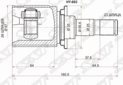 ���� ���������� RR Mitsubishi Outlander CW# 06-12. ASX GA# 10-16. Lancer CY 07-/Peugeot 4007 07-12 SAT HY603, ������ ������ HY603 ����