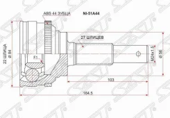 ���� (�������/ �����) Nissan Primera 95-02 SAT NI51A44, �������� NI51A44 ����