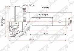 ���� �������� Nissan AD/Wingroad/Sylphy/Sunny Y11/G10/B15 QG15DE/QG18DE 4WD ABS 99- SAT NI61A42 NI61A42 ����