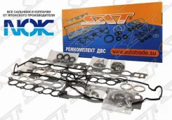 ����������� ��� 1-2MZFE Toyota Avalon/Camry/Gracia/ES300/MARK 2/Windom 96- SAT ST0411120043 ST0411120043 ����