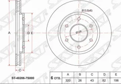 ���� ��������� ����� Infiniti QX56/Armada 2WD/4WD 04-07 SAT ST402067S000 ST402067S000 ����