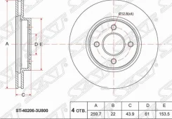 ���� ��������� (�����) Nissan AD 06- / March 02-10 SAT ST402063U800 ST402063U800 ����