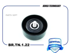 ����� ���������� ����� ��� �������� Brave BRTN122 BRTN122 ����
