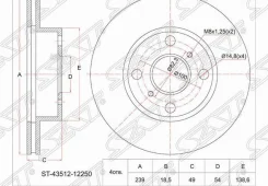���� ��������� ����� Toyota Corolla/Carib/Sprinter 87-02 SAT ST4351212250 ST4351212250 ����