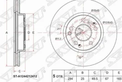 ���� ��������� ����� Mercedes W124/C124/A124 SAT STA1244212412 STA1244212412 ����