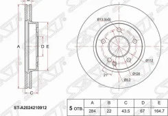���� ��������� ����� Mercedes C-Class W202 93-00 SAT STA2024210912 STA2024210912 ����