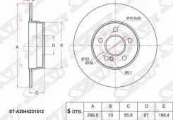 ���� ��������� ��� Mercedes C204/W204/S204/A207 SAT STA2044231512 STA2044231512 ����