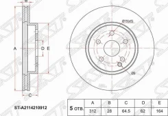 ���� ��������� ����� Mercedes C219/W211/S211 SAT STA2114210912 STA2114210912 ����