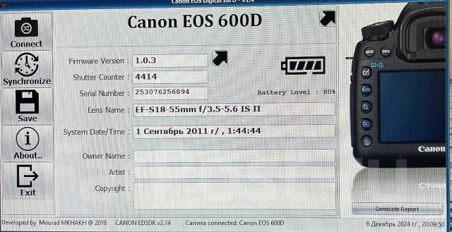 Canon EOS 600D Kit. 15 - 19.9 ��, ���: 3� ����