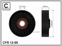 ����� ���������� ����� Caffaro 1299 1299 ����