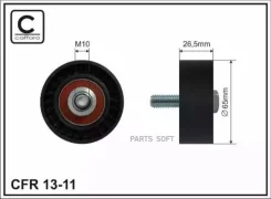 ����� ���������� ����� Caffaro 1311 1311 ����