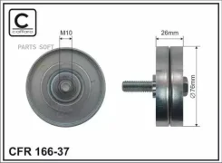 ����� ���������� ����� Caffaro 16637 16637 ����