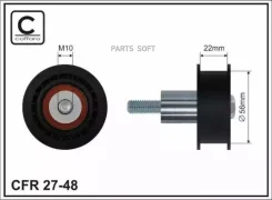 ����� ����� ��� Caffaro 2748 2748 ����
