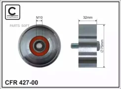 ����� ���������� ����� Caffaro 42700 42700 ����