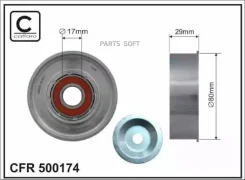 ����� ���������� ����� Caffaro 500174 500174 ����