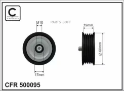����� ���������� ����� Caffaro 500095 500095 ����
