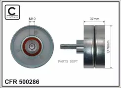 ����� ���������� ����� Caffaro 500286 500286 ����