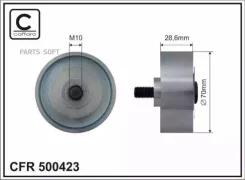 ����� ���������� ����� Caffaro 500423 500423 ����