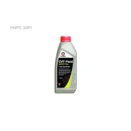 Comma AQCVT Plus