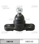 ����� ������� (��� ��� CB0128) CBHO-43 CTR CBHO43 CBHO43 ����