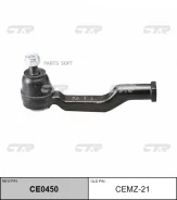���������� ������� ���� (������ CEMZ-27) (��� ��� CE0450) CEMZ-21 CTR CEMZ21 CEMZ21 ����