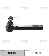 ���������� ������� ���� (��� ��� CE0472) CEMZ-52 CTR CEMZ52 CEMZ52 ����