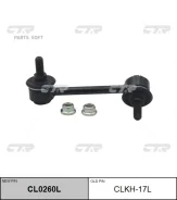 ������ ������������� (��� ��� CL0260L) CLKH-17L CTR CLKH17L CLKH17L ����