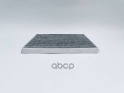   Big Filter Gb-9826/C (971332-H001at) BIG Filter . GB-9826/C GB9826C 