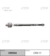 ���� ������� (��� ��� CR0544) CRS-11 CTR CRS11 CRS11 ����