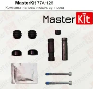 ����������� ������������ ���������� �������� Master Kit 77A1126 77A1126 ����
