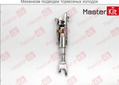 ��������� ��������� ������� | ����/��� | Master Kit 77AP003 77AP003 ����