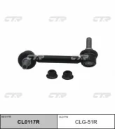 ���� ������������� Chevrolet Trailblazer 2002 ~ 2005 / SSR 2003 ~ 2006 / Rainier 2002 ~ 2005 / Truck Envoy 20 ���. ����. (������ ���. CLG-51R) CL0117R...