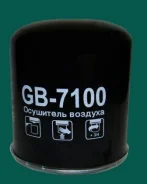 ������ ��������� GB-7100 BIG Filter GB7100 GB7100 ����