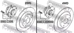 ��������� ������� ������ Mazda KE# CX-5 GJ# Mazda 6 12/10- 2WD Febest 0582CX5R 0582CX5R ����