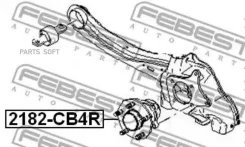 ��������� ������� ������ Ford Focus II CB4 04/11-12/09 C-Max I 07/02-10/09 Febest 2182CB4R 2182CB4R ����