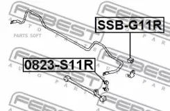 ������� ������������� ������ Subaru GD# G11 Febest SSBG11R SSBG11R ����