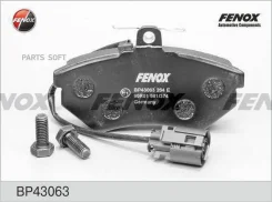 ������� ����. ���. Fenox BP43063 BP43063 ����