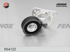 ���������� ������������� ����� Fenox R54122 R54122 ����