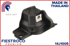 ����� ��������� Nissan Tiida 05-12 ����. 14J1005 Fiestroco 14J1005 14J1005 ����