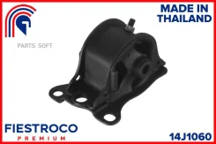����� ��������� �������� ������ Honda Accord CF3 (HM01, ME28076) 14J1060 Fiestroco 14J1060 14J1060 ����