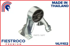 ����� ��������� Mitsubishi Mitsubishi Lancer CS 00-09 14J1102 Fiestroco 14J1102 14J1102 ����