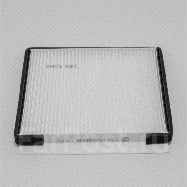   Green Filter IF0164 IF0164 