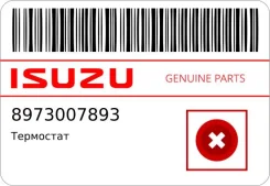 ��������� Isuzu 8973007893 ����